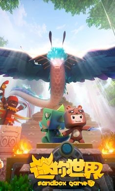 迷你世界旧版本i(迷你世界旧版本ios下载安装)