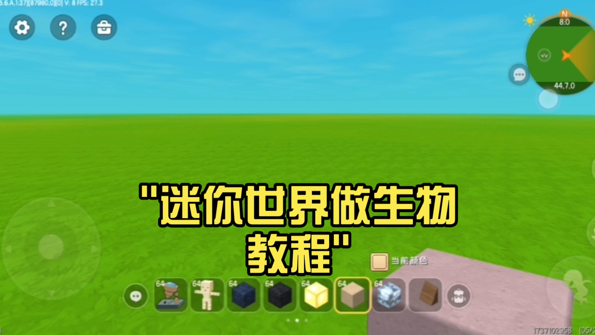 制作迷你世界激活方法(迷你世界怎么自己做激活码软件)