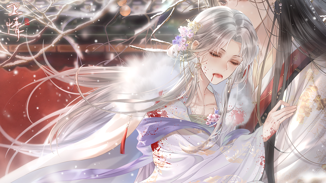 橙光游戏贪情攻略()