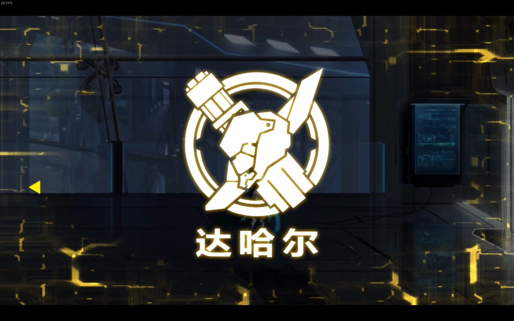 ICEY破解版哪里下(ICEY手游最新版下载)