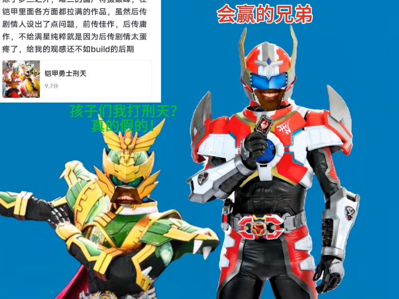 我要大笨蛋梦想三国()