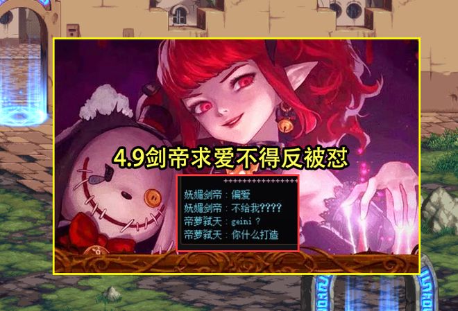 dnf野人(dnf野人是什么意思)