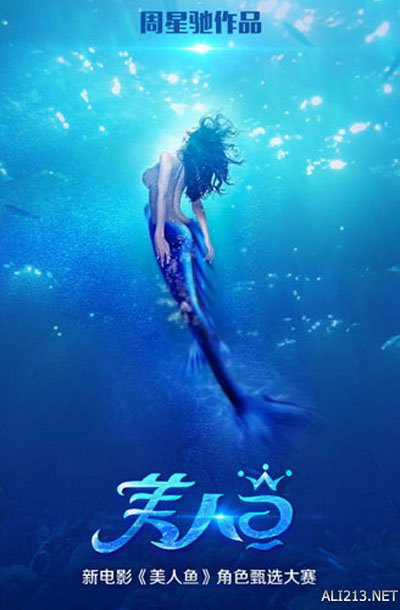 炮打美人鱼版本(美人鱼综合散炮饵料怎么使用?)