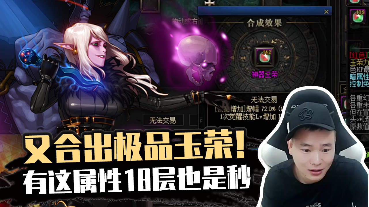 2025年10月11日 第19页