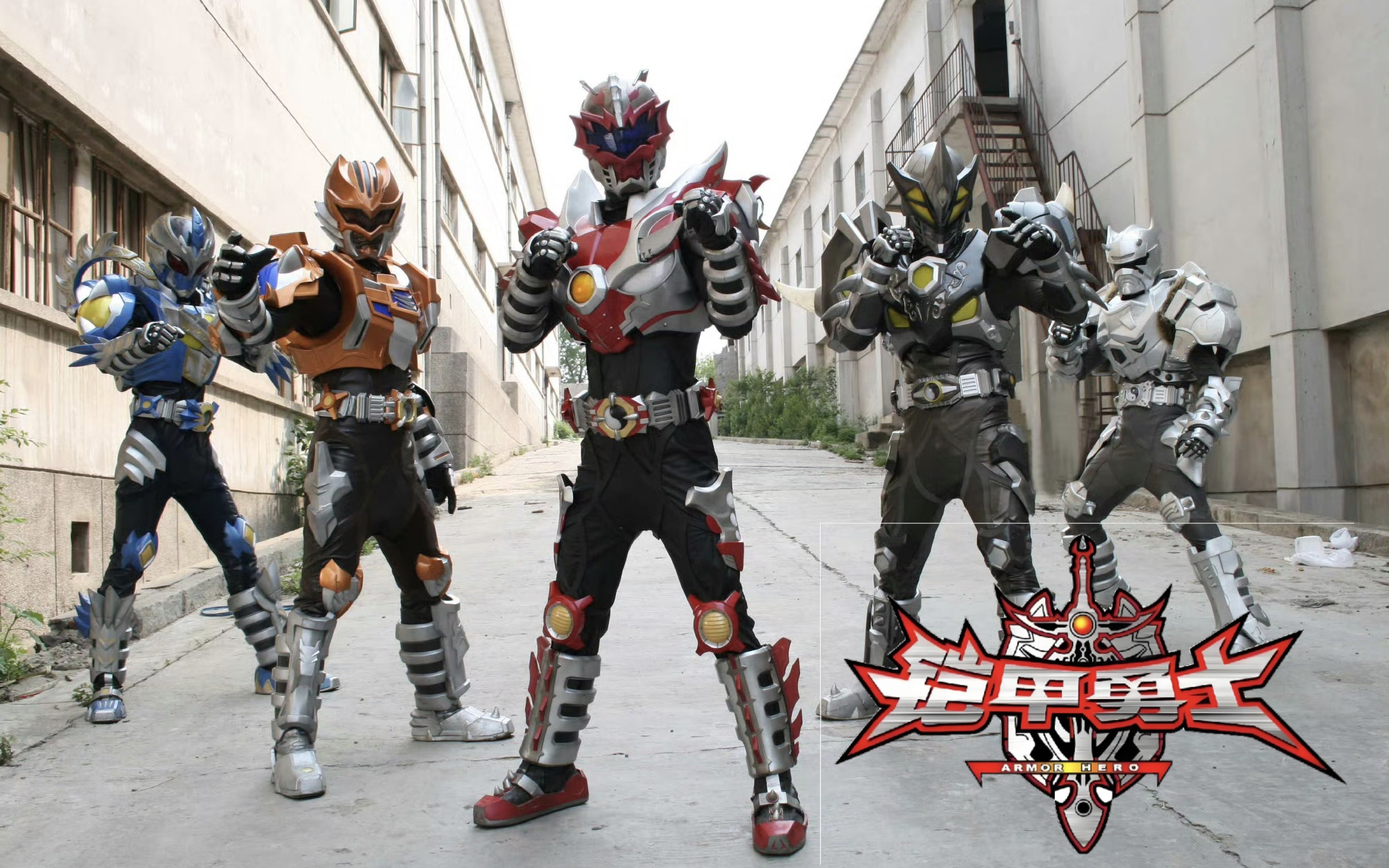 腾飞吧铠甲勇士2(腾飞吧铠甲勇士小游戏)