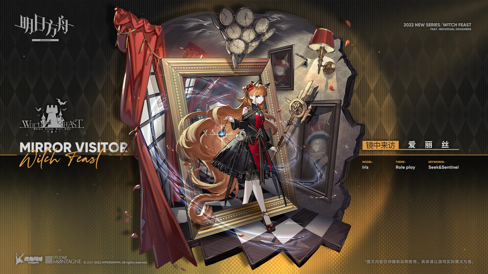 地下城与勇士爱丽丝拐杖(dnf爱丽丝在哪2019)