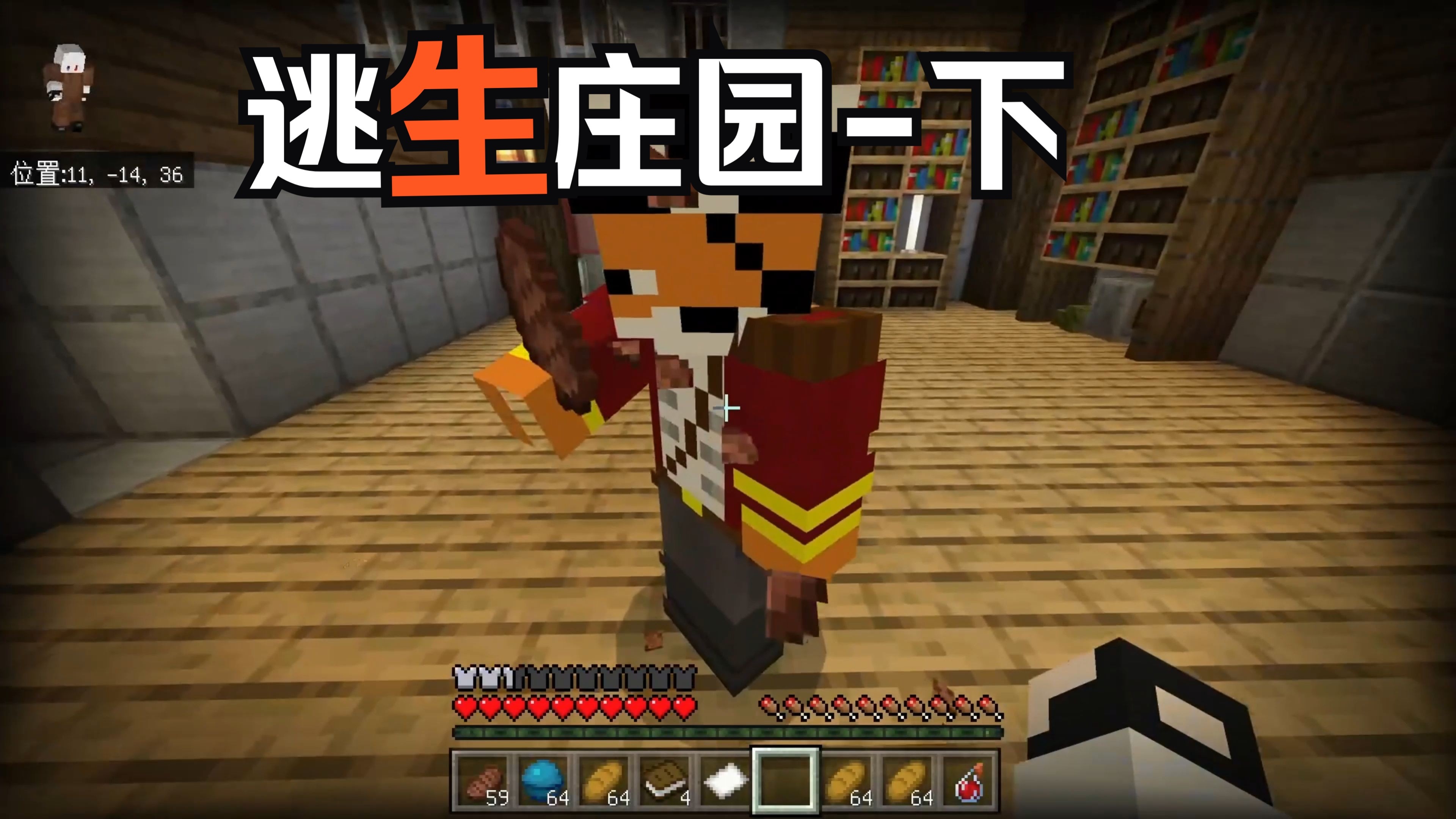 逃离林间别墅攻略(逃离林间别墅攻略图文)