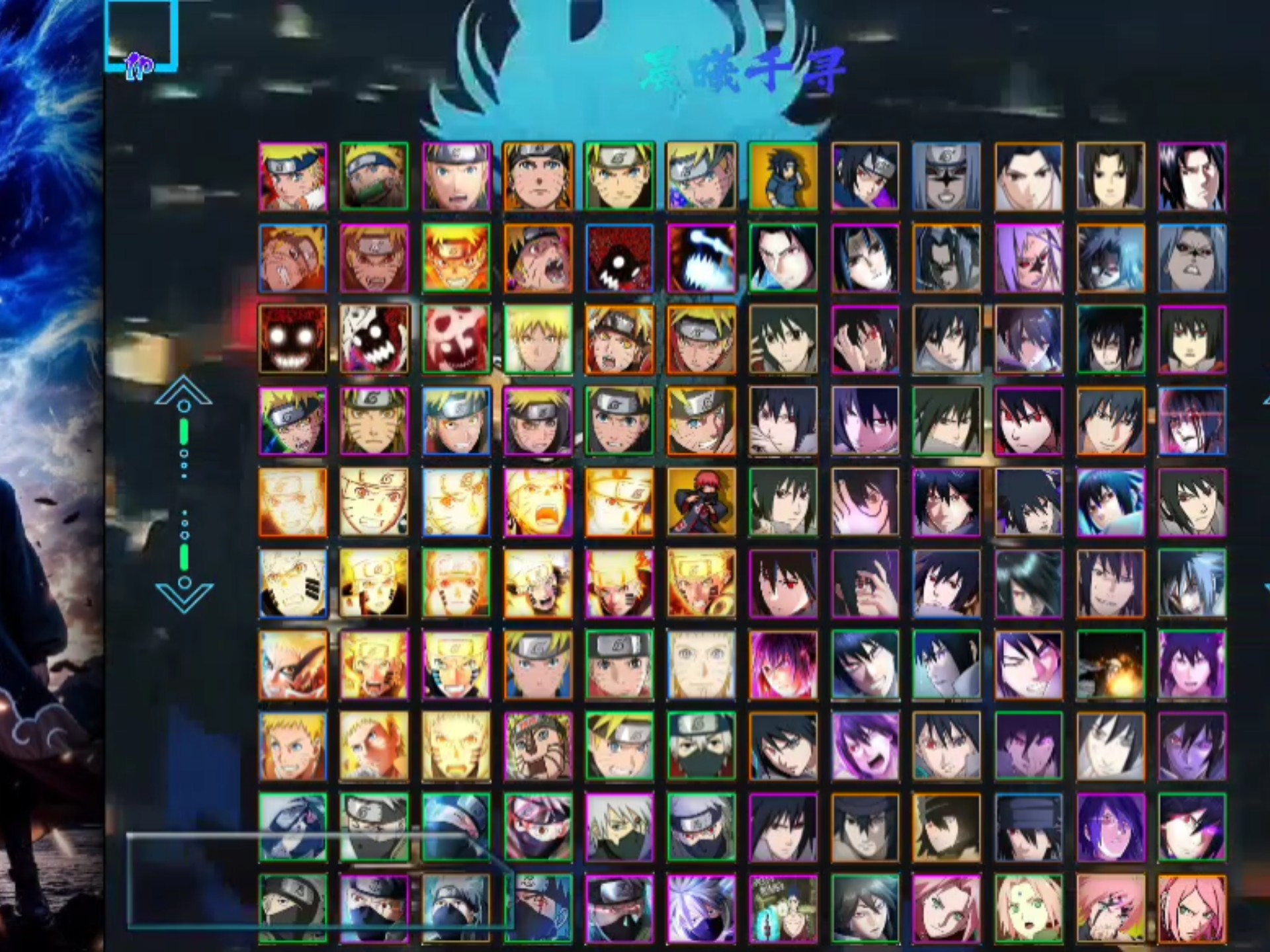 死神vs火影4399隐藏技能(4399死神vs火影26隐藏技能)