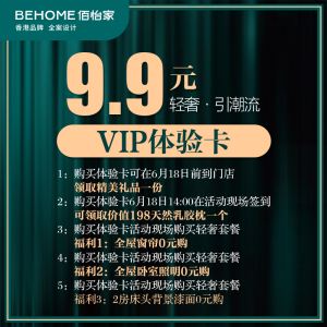 2025年10月11日 第8页