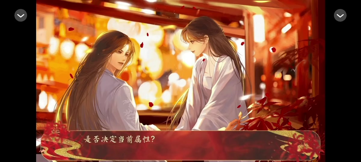 橙光后宫恋爱破解版(橙光游戏后宫类破解版完结)