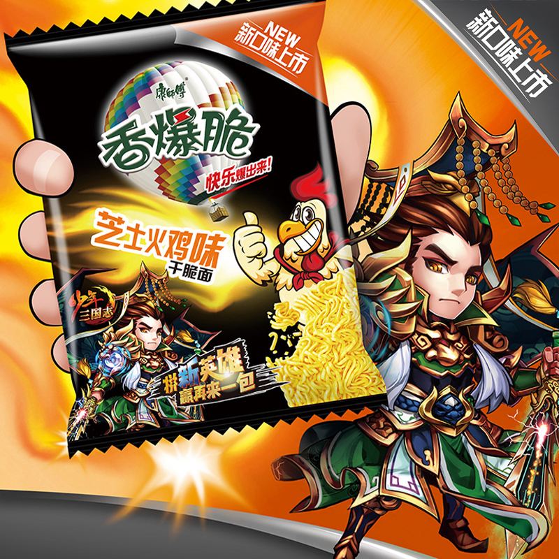 救救火鸡攻略(感恩节拯救火鸡攻略)