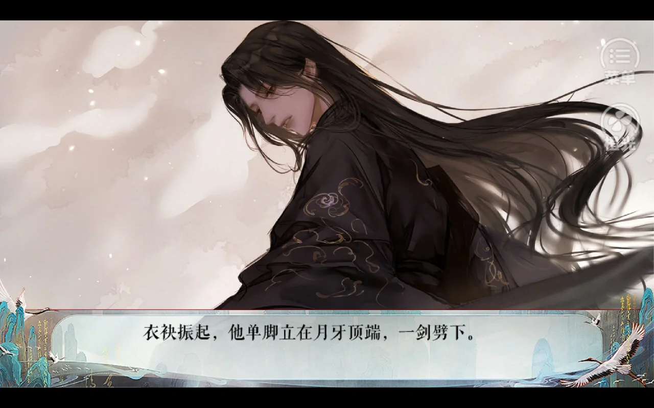 橙光游戏破解版网游(橙光游戏破解合集2021)