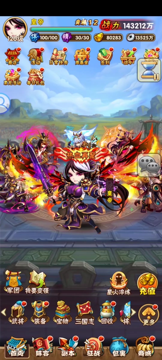 破解版少年三国(破解版少年三国志2下载破解版手游)