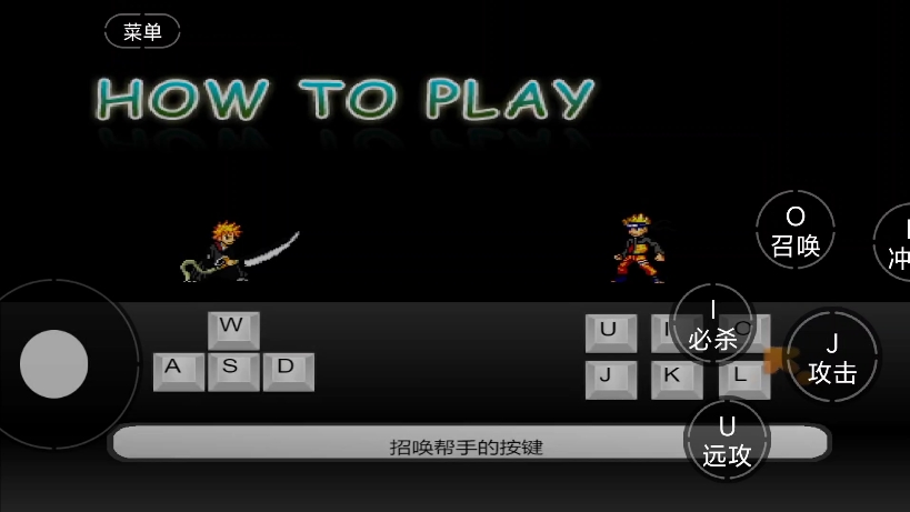 死神vs3.3火影(死神vs火影33打法)