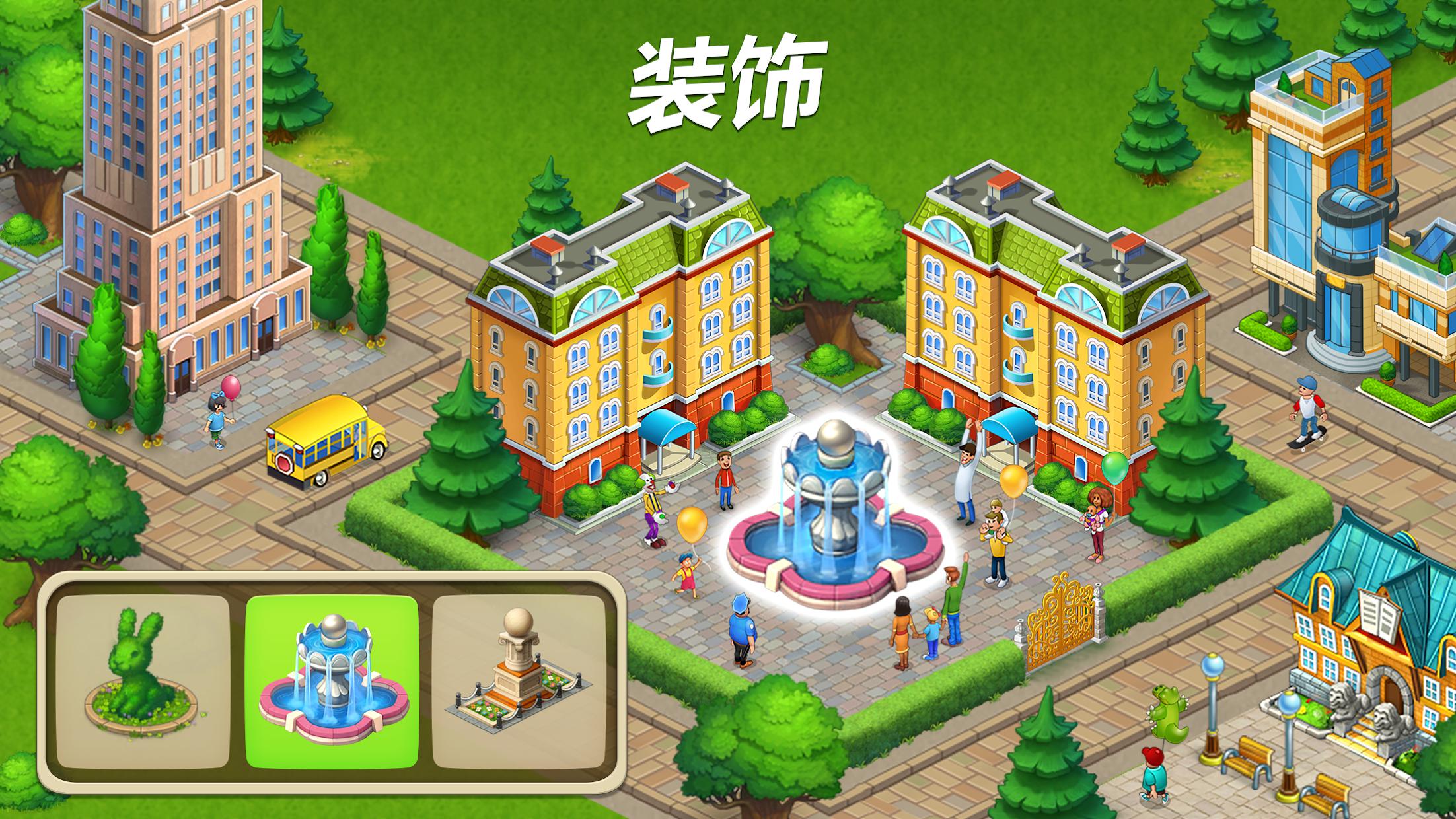 破解版梦想小镇游戏下载(梦想小镇破解版786)