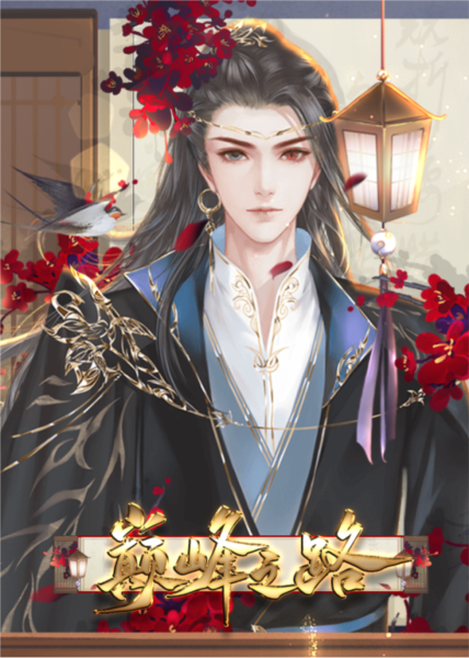 橙光金戒指破解版下载(橙光金手指破解2020)