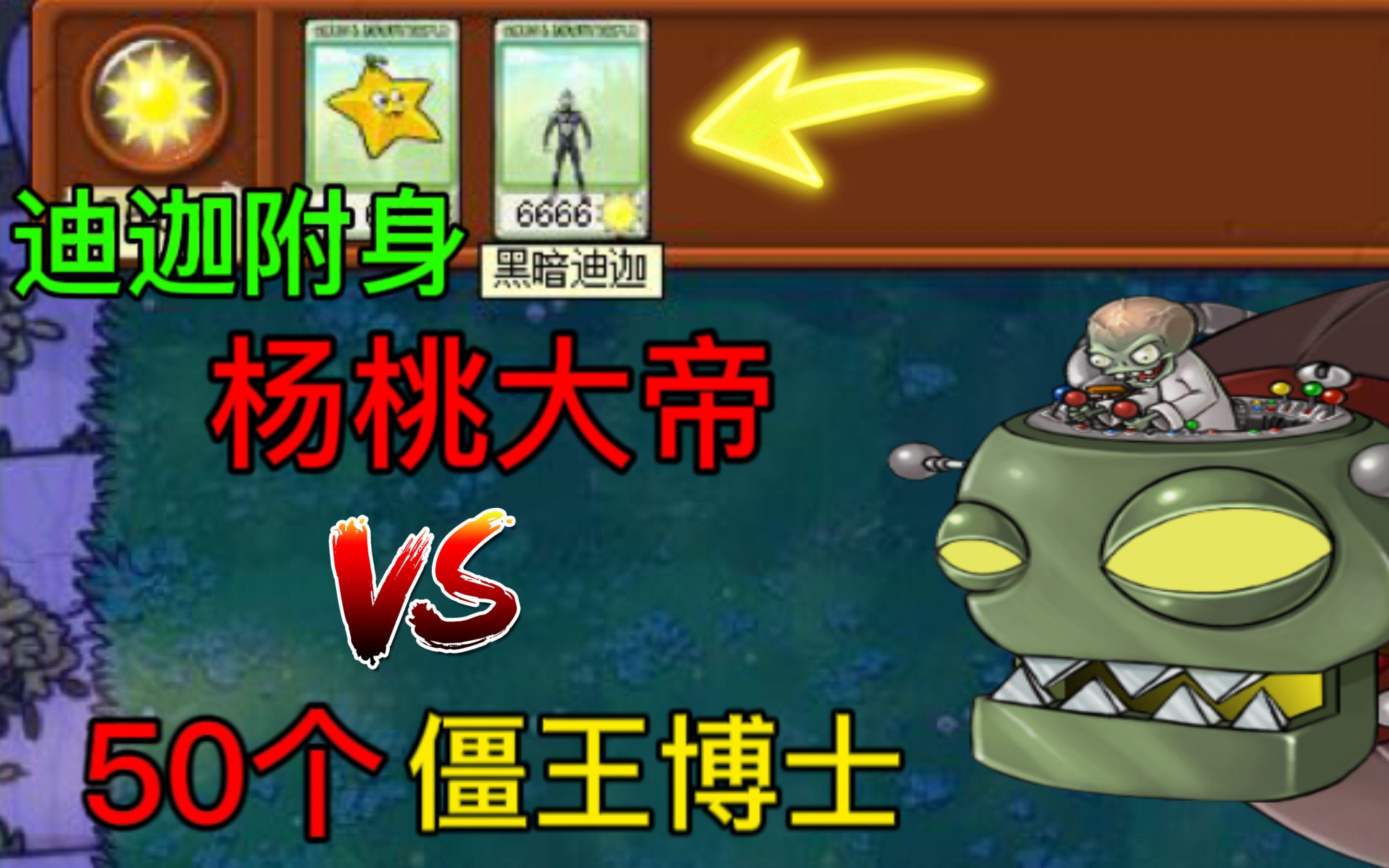 僵尸博士奥特曼打僵尸(僵尸博士奥特曼打僵尸视频)