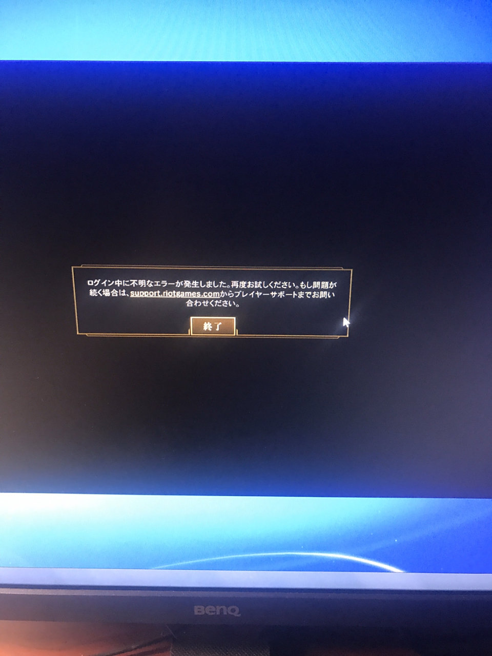 日服lol内测(日服lolapp)