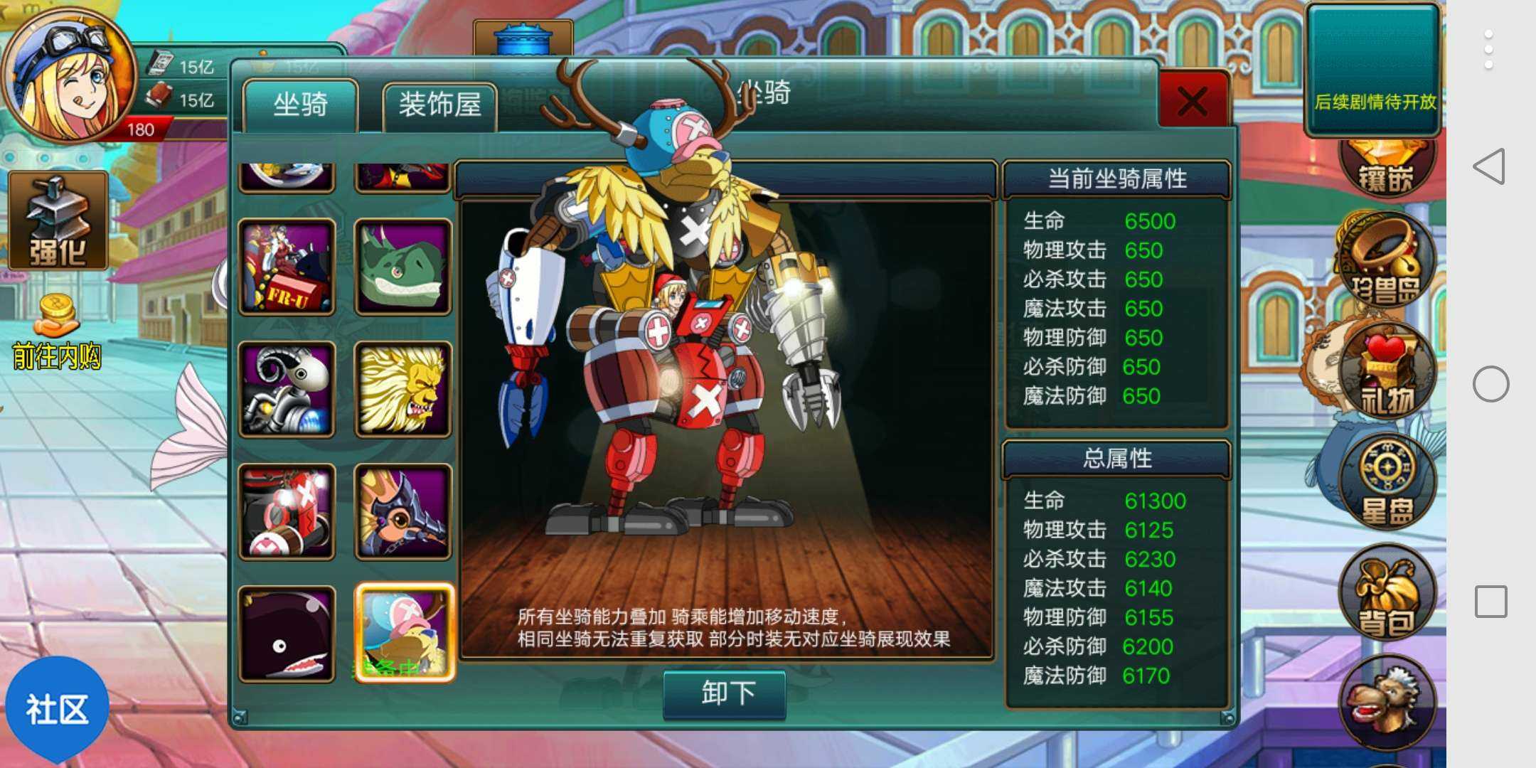 海上大作战最新版本(海上大作战273)