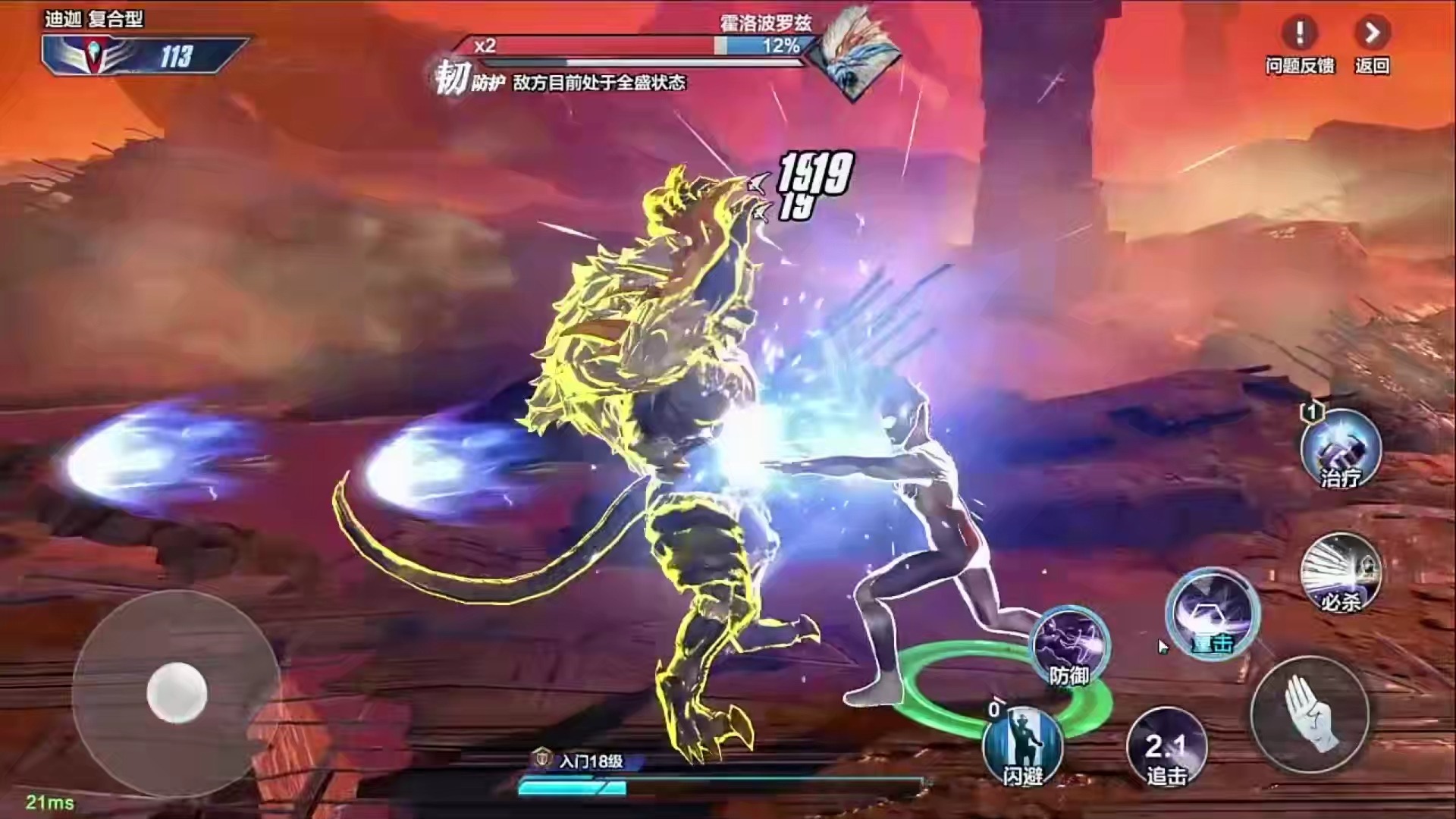 奥特曼打游戏的时候(奥特曼打游戏的时候卡顿)