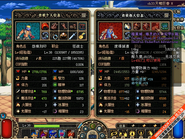 最新版暗黑地下城(暗黑地下城132版本)