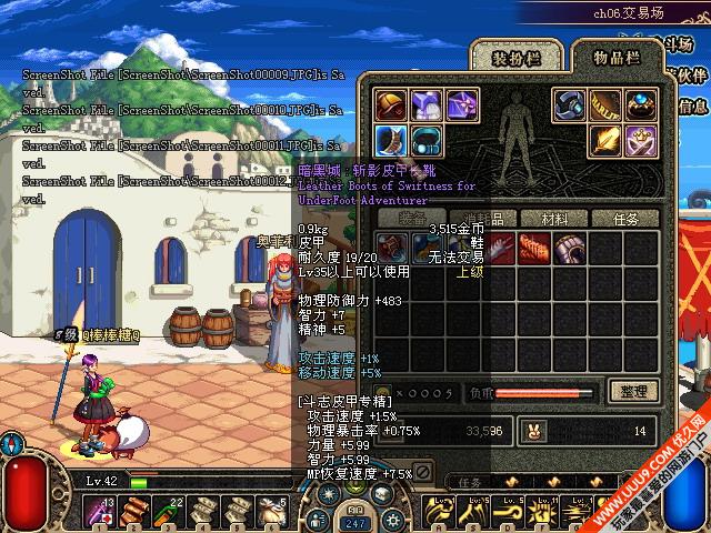 最新版暗黑地下城(暗黑地下城132版本)