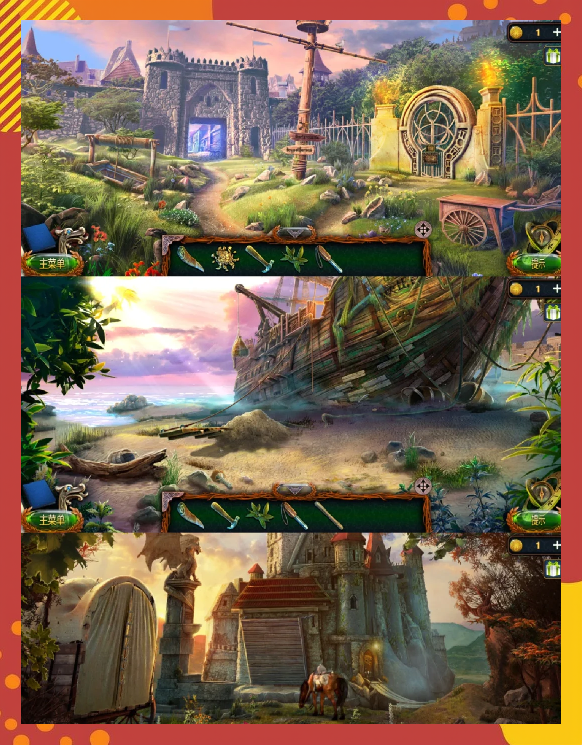 猎人密室逃脱攻略(猎人密室逃脱攻略大全)