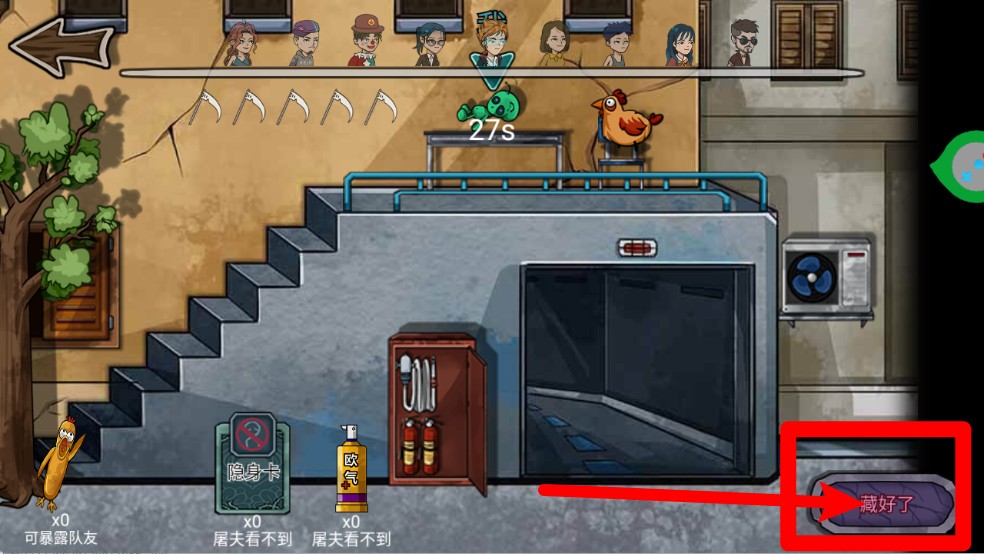 灵异游戏逃生攻略(灵异逃生类恐怖小说贴吧)