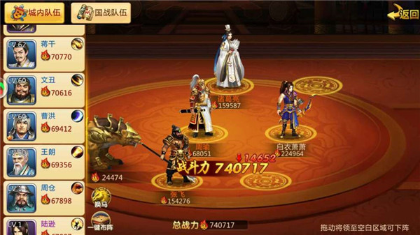 胡莱三国2无上限(胡莱三国2平民攻略)