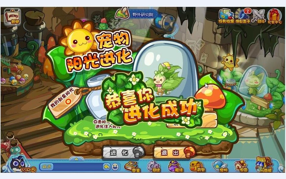 洛克王国空灵兽厉害不(洛克王国空灵兽极品性格)