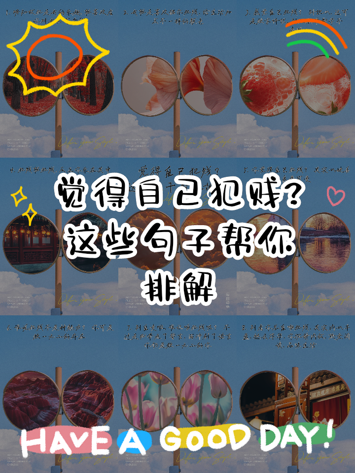 史上最犯贱小游戏攻略()