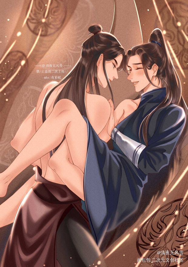 师兄我的攻略(师兄攻略战 小说)