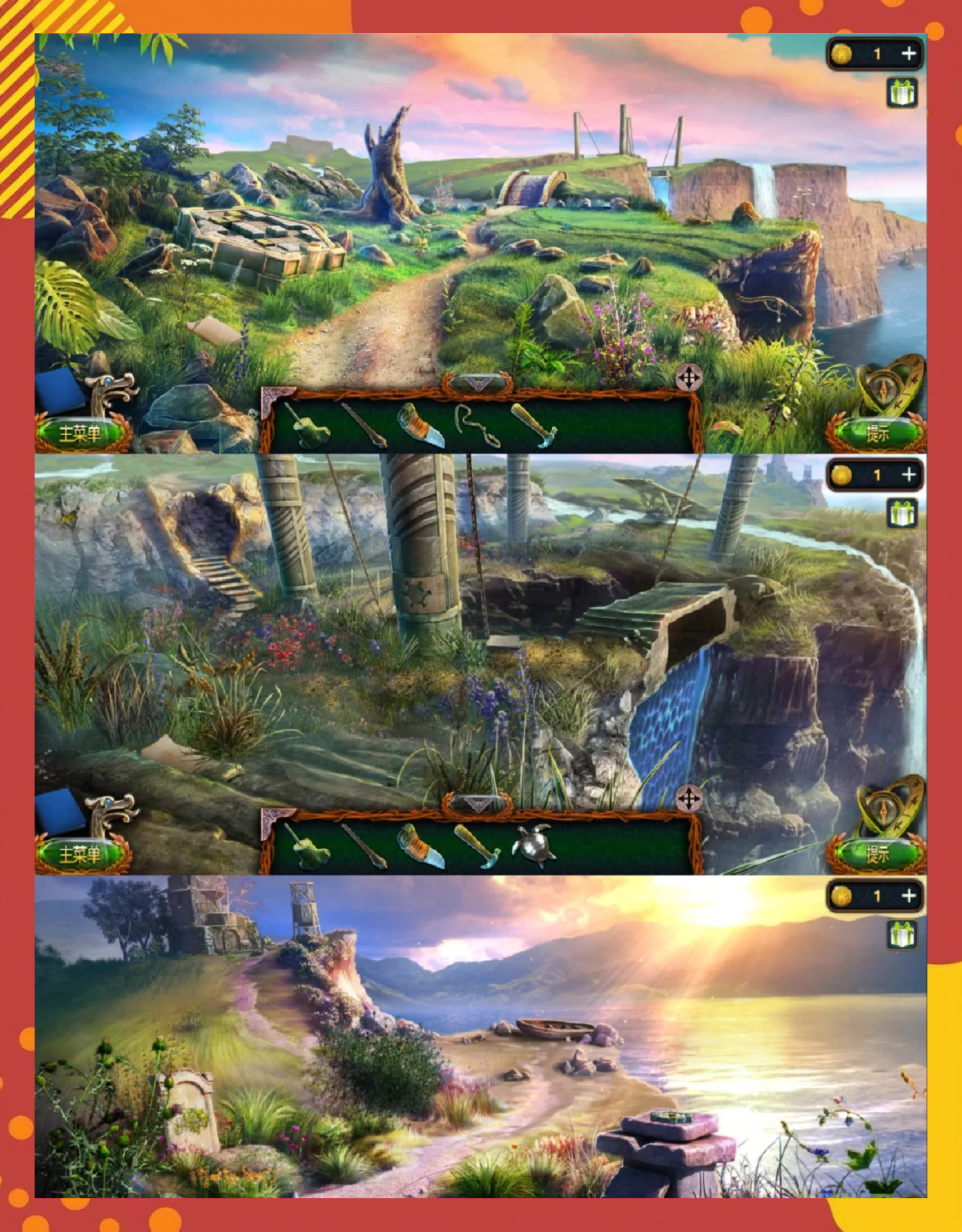 2025年10月12日 第169页