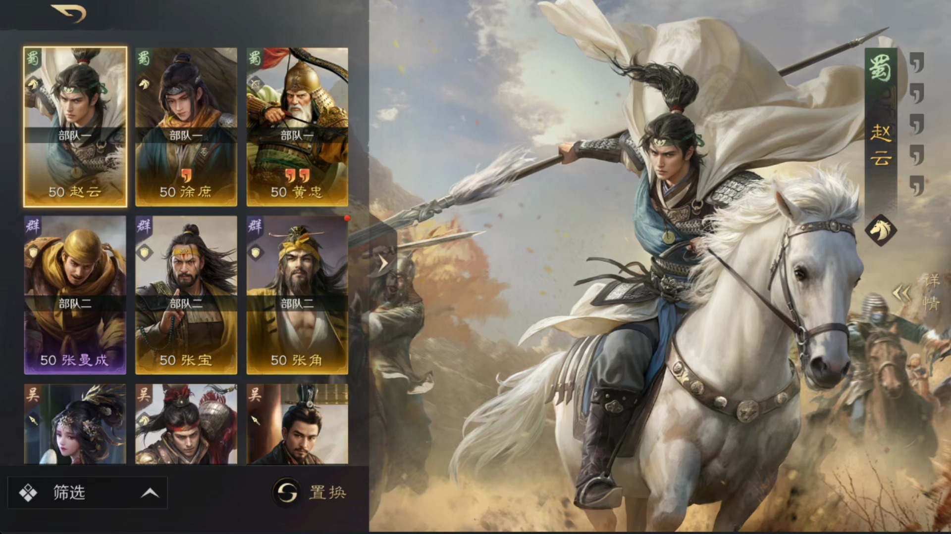 单机三国游戏无敌版(三国游戏单机版手机版破解版)