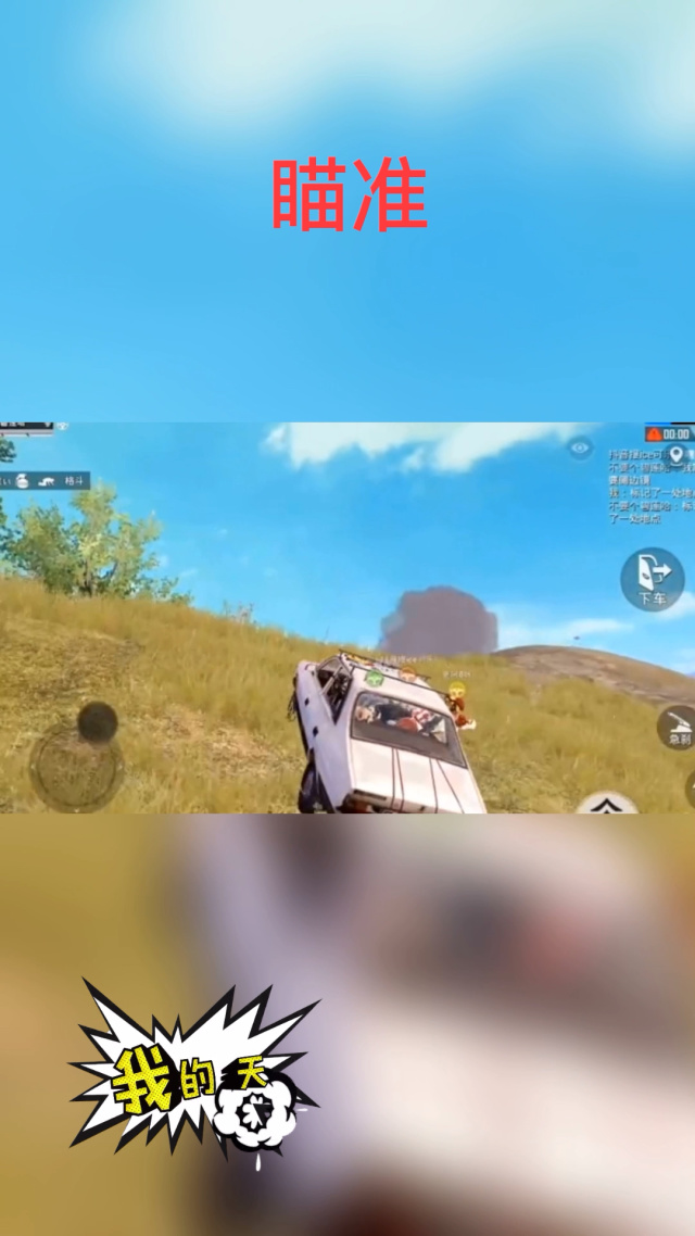 和平精英开锁头挂哪个好(2020和平精英锁头挂免费下载)