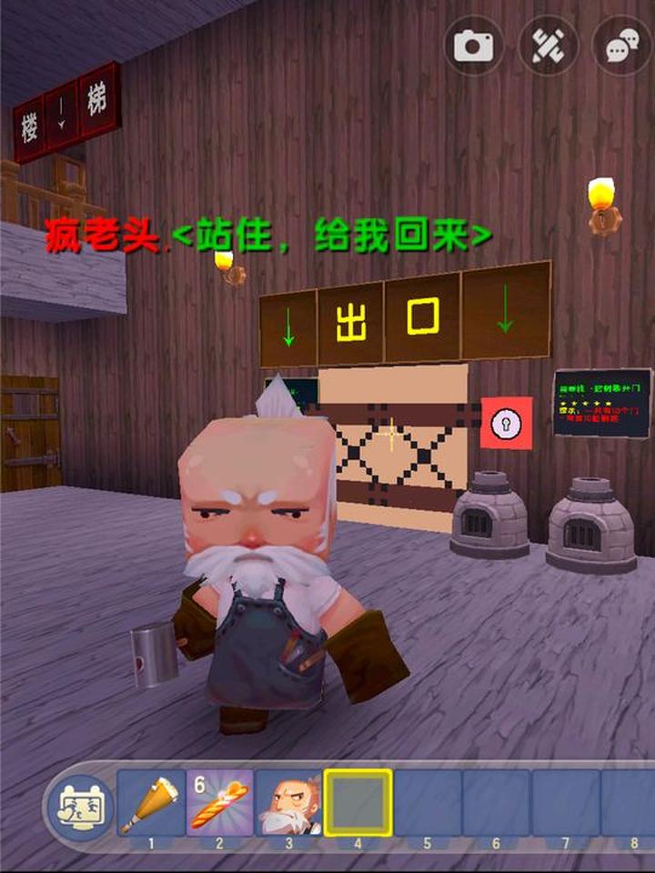 迷你世界逃离酒店(迷你世界逃离恐怖大楼)