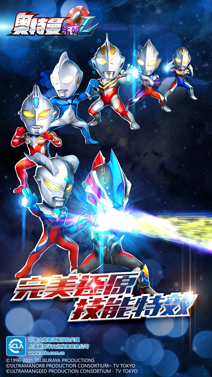 7k7小游戏奥特曼(奥特曼小游戏在线玩手机版)