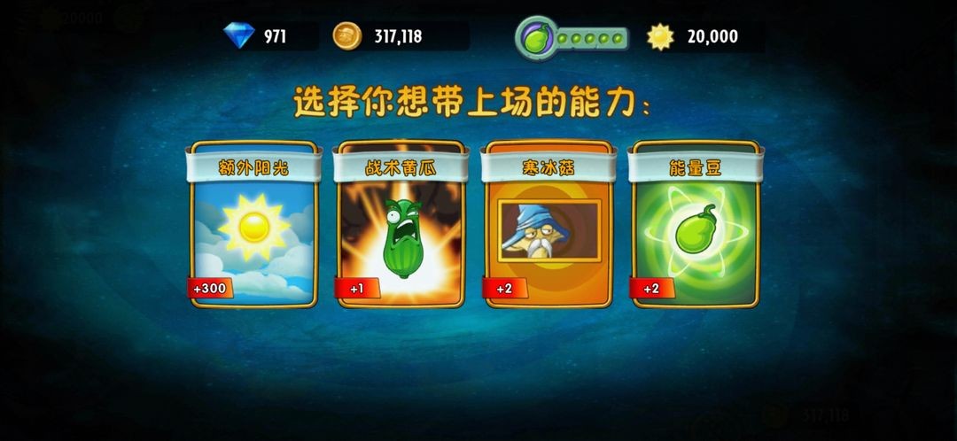 植物大战僵尸龙破解版(植物大战僵尸龙版下载中文版)