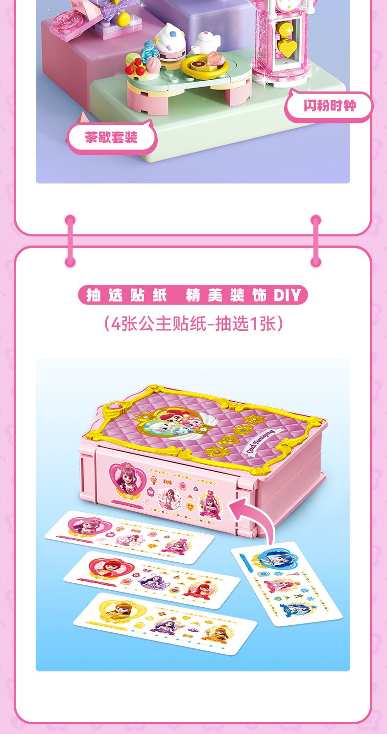 魔法书拼图攻略(魔法书拼图攻略视频)