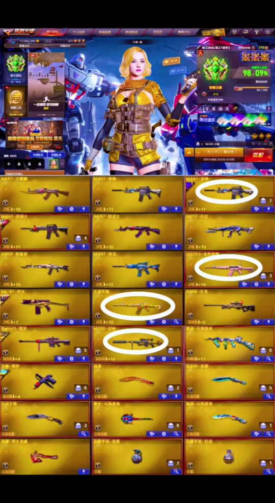 玩cf手机排行榜2015年()