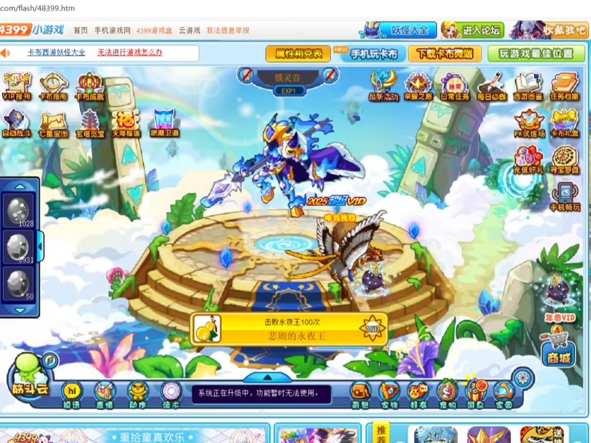 2025年10月12日 第156页