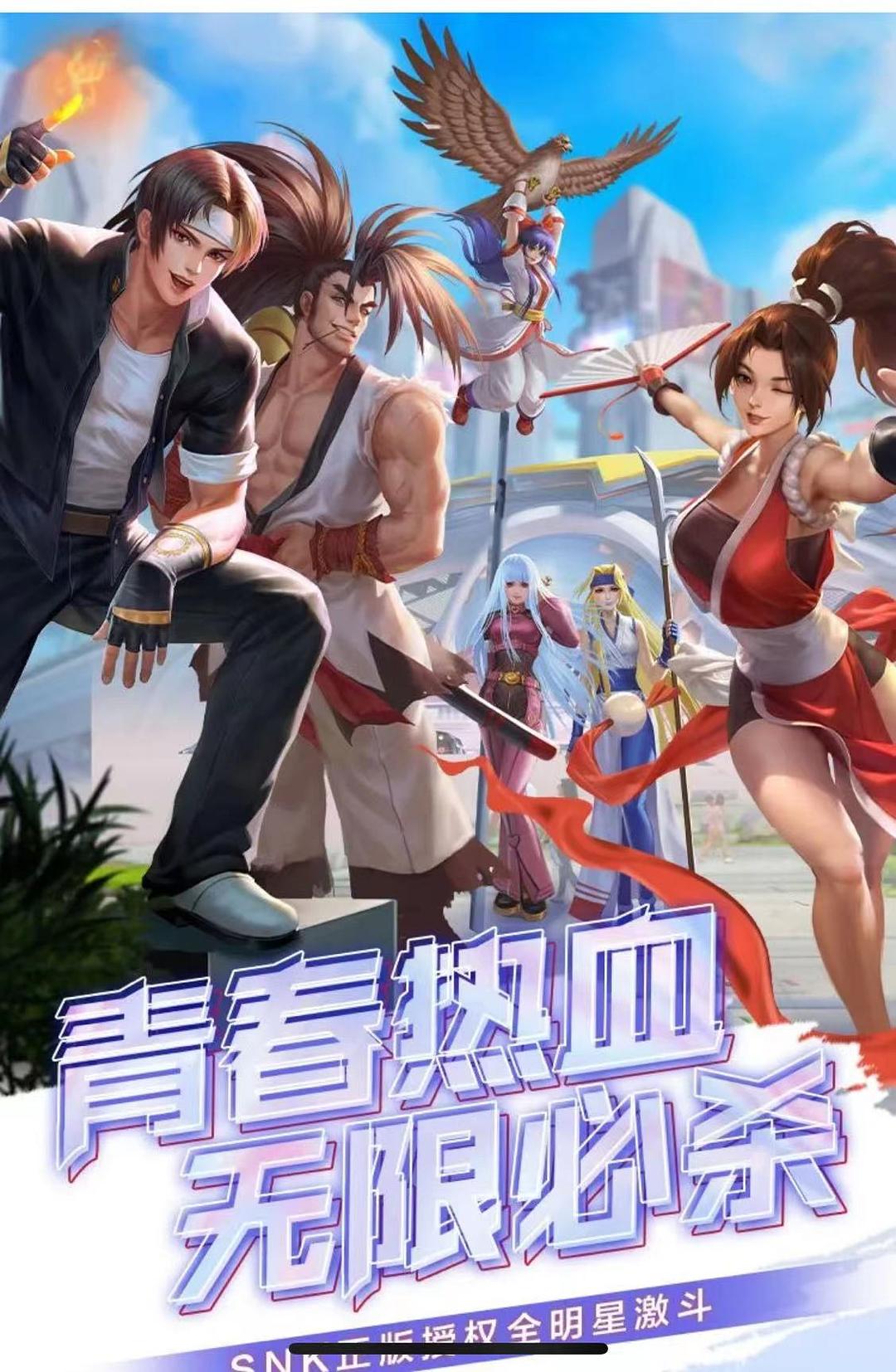 拳皇觉醒有破解版吗(拳皇觉醒全人物破解版)