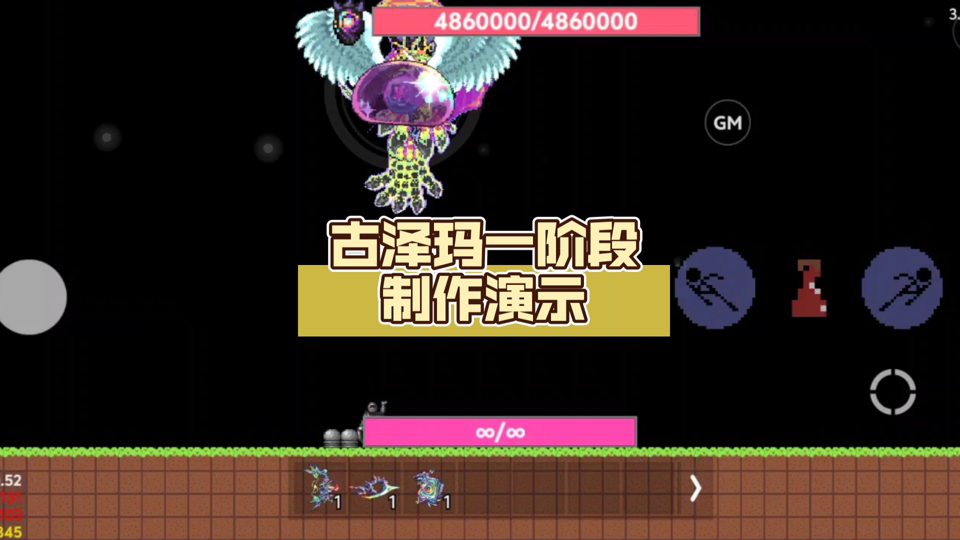 泰拉创世版本传奇(泰拉瑞亚创世神mod的名字)