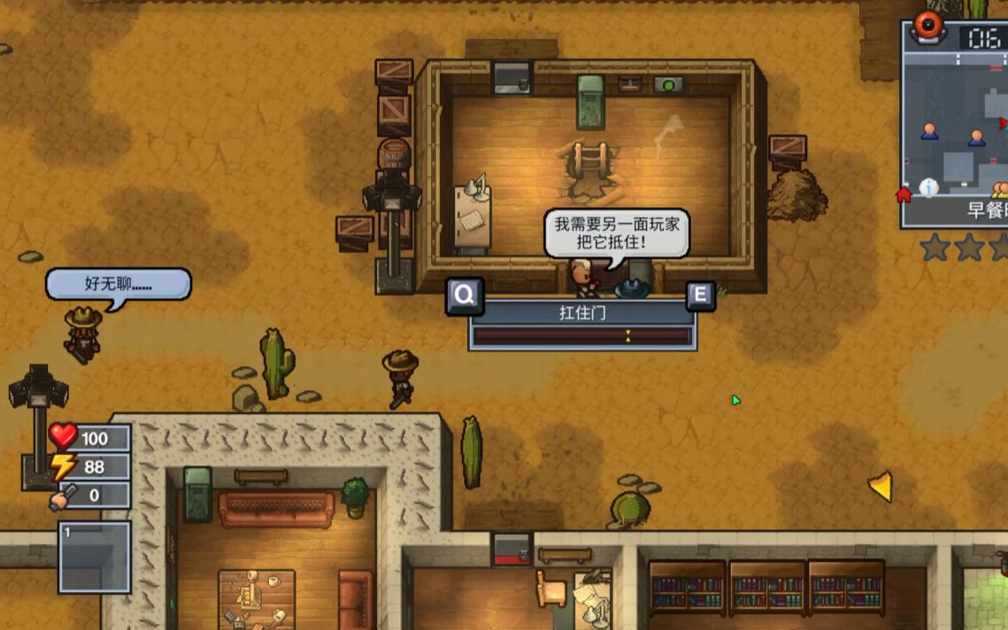 沙漠逃脱攻略(沙漠逃脱游戏攻略)