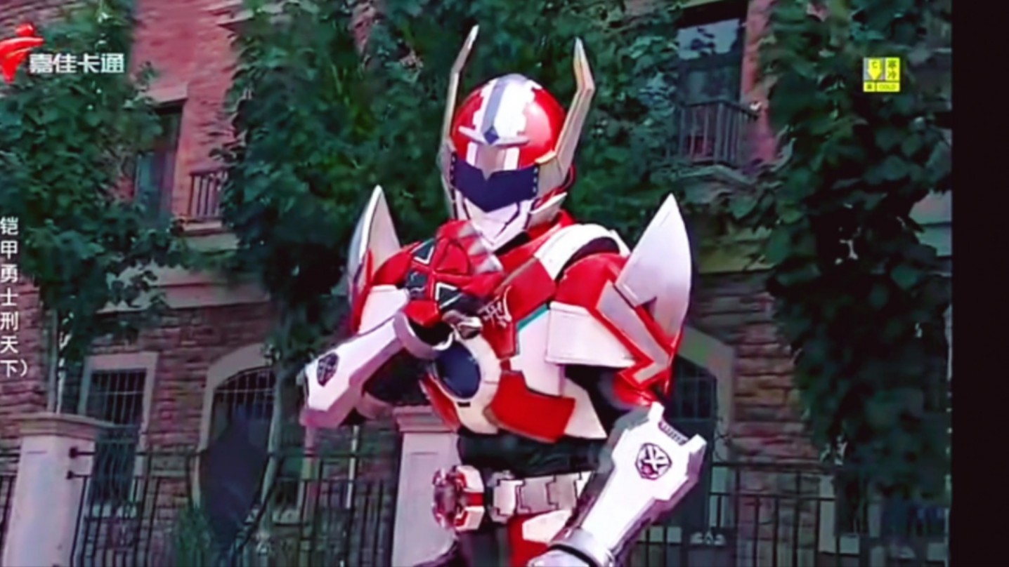 铠甲勇士刑天后传(铠甲勇士刑天后传在线观看免费完整版)