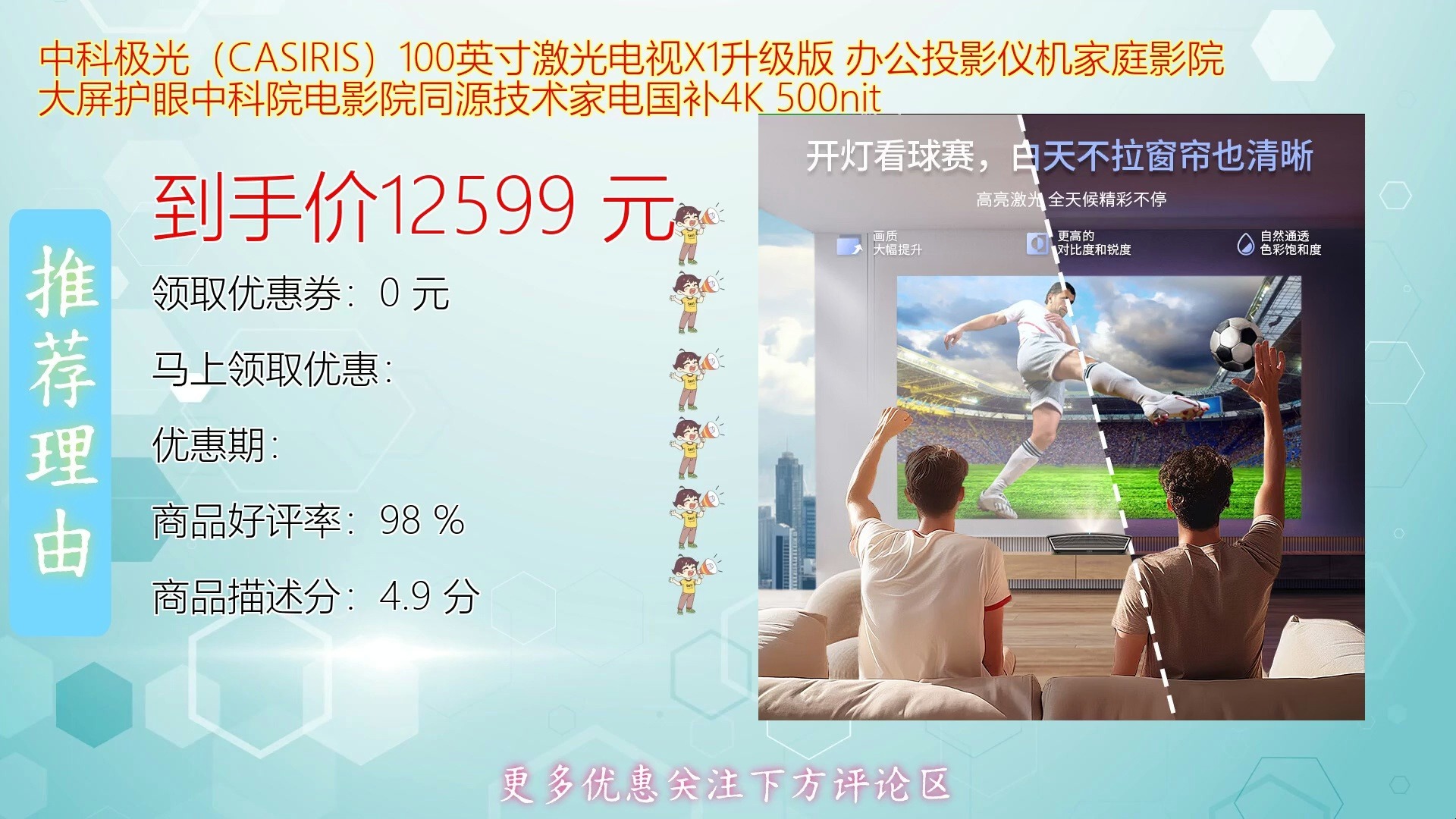 极光影院版本(极光影院版本更新更新内容分享)