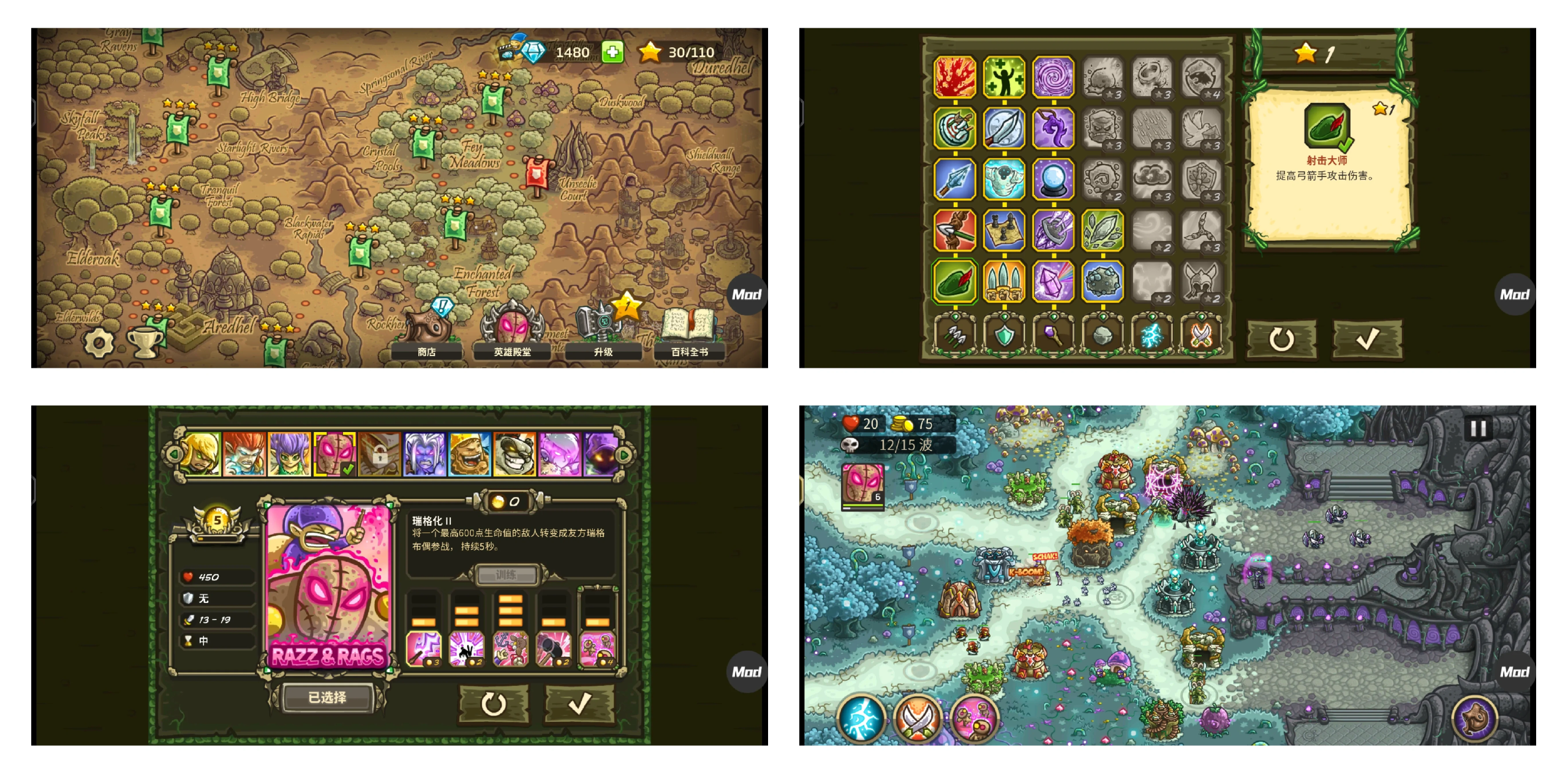 塔防争霸战攻略(塔防争霸中文破解版)