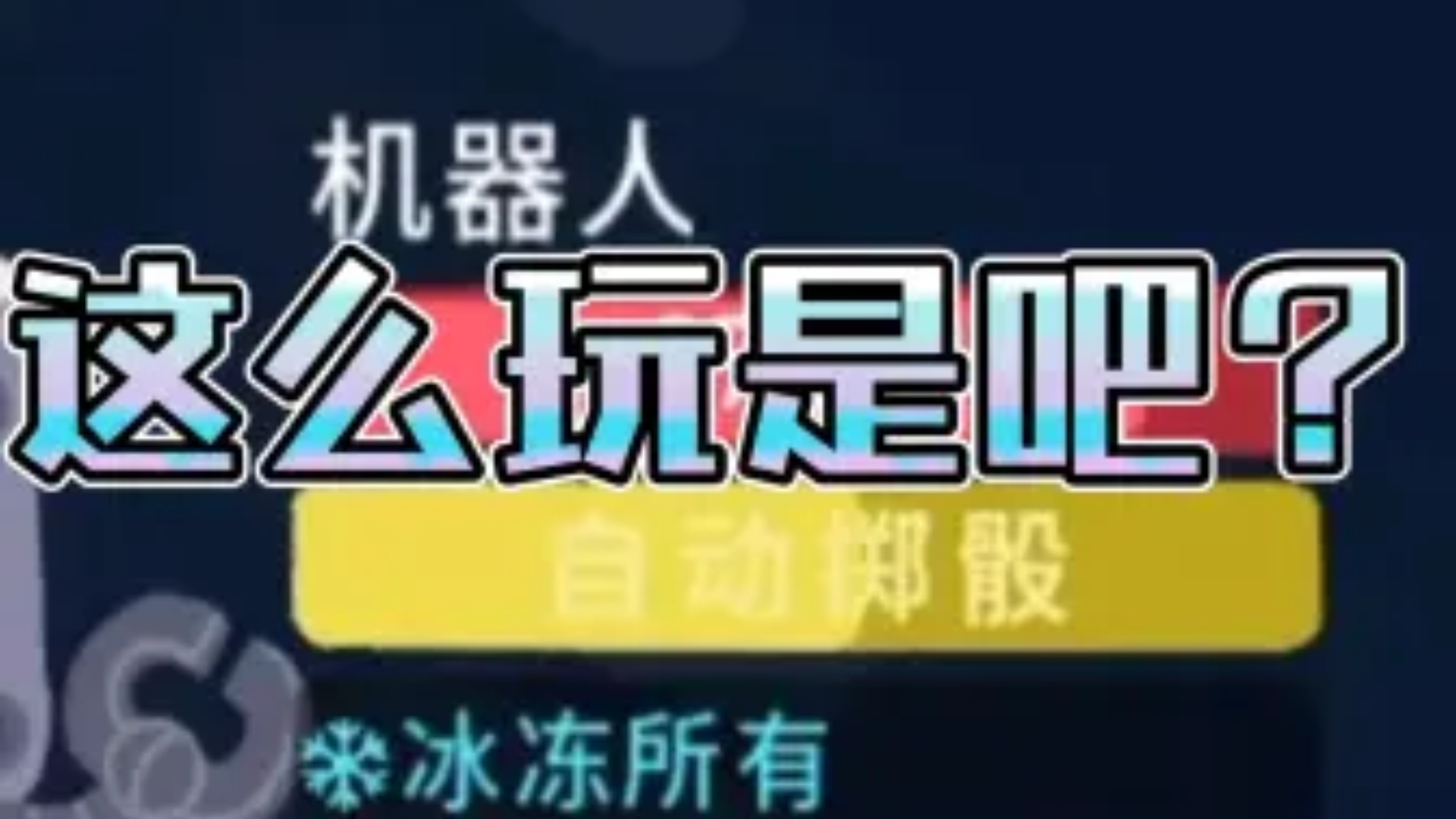 dnf筛子游戏(骰子地下城steam)