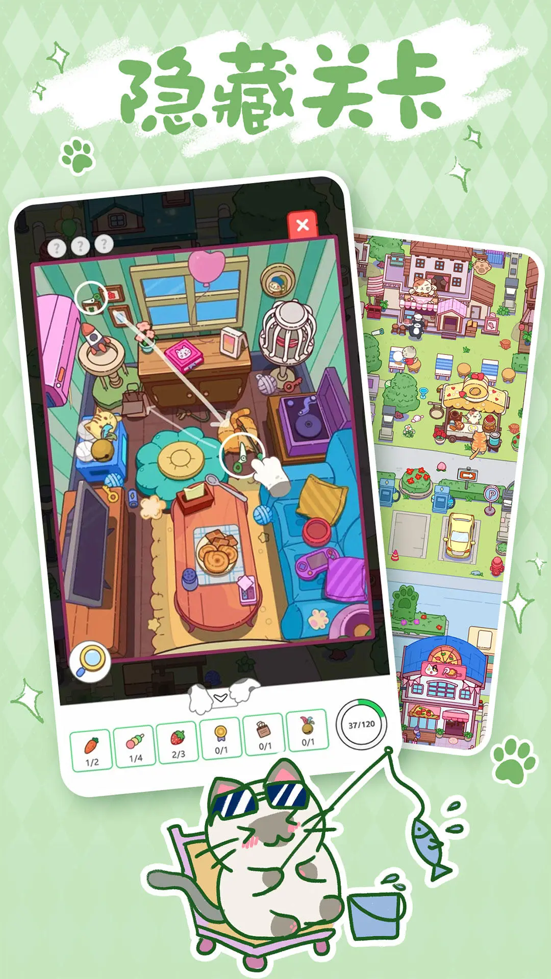 国外找东西游戏(国外的找茬系列游戏)