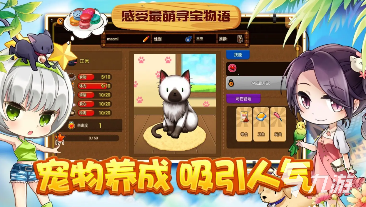 国外找东西游戏(国外的找茬系列游戏)